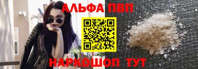трава Рыбинск