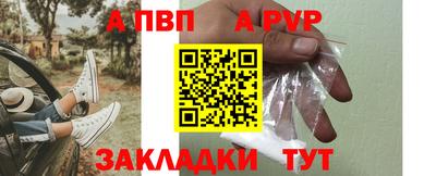 трава Рыбинск