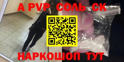 трава Рыбинск