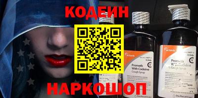 мескалин Рязань