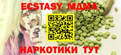 трава Рыбинск