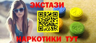 трава Рыбинск