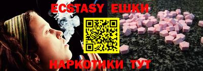 крисы Рузаевка