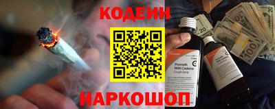 мескалин Лесосибирск