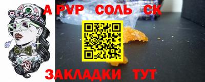 крисы Рузаевка