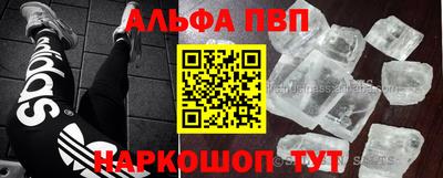 крисы Рузаевка