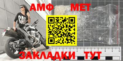 таблы Севастополь