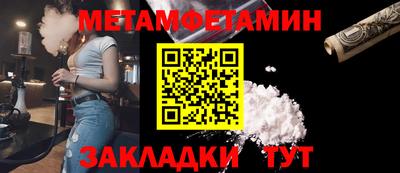 меф VHQ Ливны
