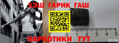 трава Рыбинск