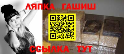 трава Рыбинск