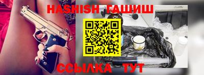 мескалин Рязань