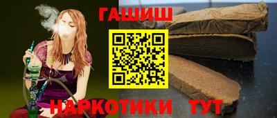 трава Рыбинск