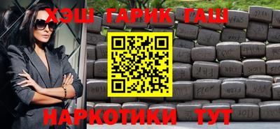 трава Рыбинск