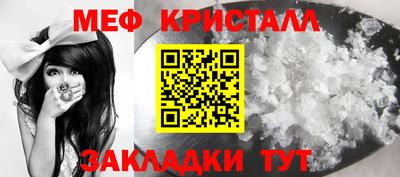 крисы Рузаевка