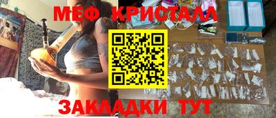 мескалин Рязань