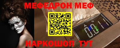 крисы Рузаевка