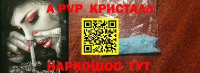 мескалин Рязань