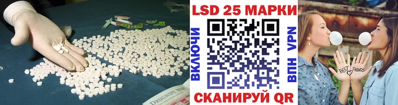 ЛСД экстази кислота  что такое наркотик  Чебоксары 