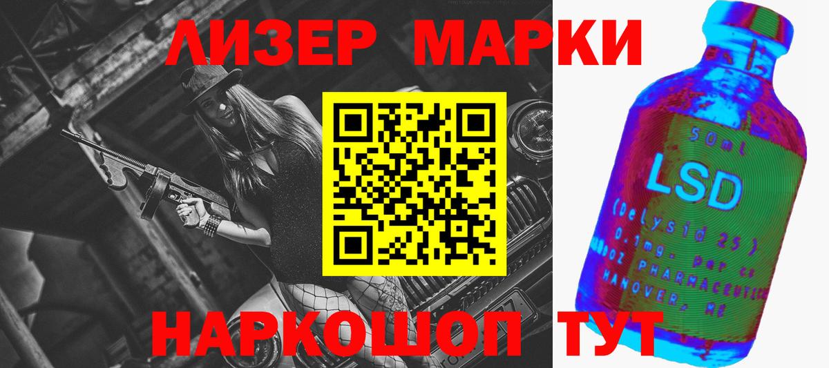   вход  ЛСД экстази ecstasy  LSD-25 экстази кислота  Вход с VPN  Чебоксары  ЛСД экстази 