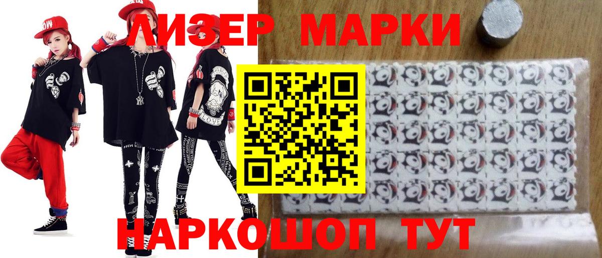 LSD-25 экстази кислота Чебоксары