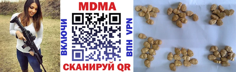 ОМГ ОМГ ссылка  Чебоксары  МДМА молли 