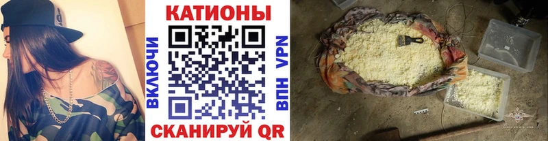 МЯУ-МЯУ мяу мяу  даркнет сайт  Чебоксары 