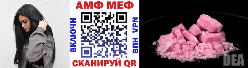 Первитин Methamphetamine  Чебоксары 