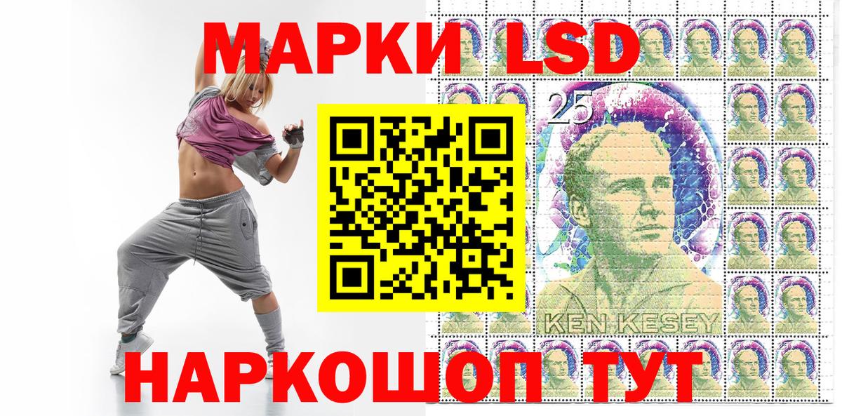 Марки N-bome  Наркотические марки 1500мкг  Вход с VPN  Чебоксары 