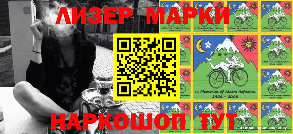 Марки NBOMe 1,8мг Чебоксары