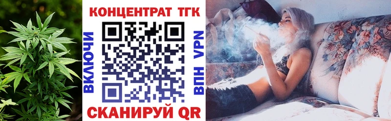 продажа наркотиков  Чебоксары  Дистиллят ТГК Wax 