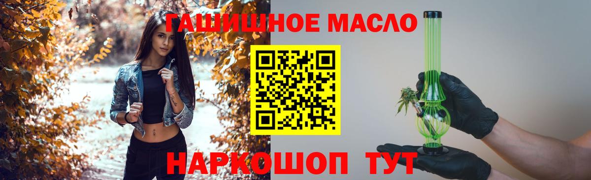 Чебоксары  ТГК вейп  Вход с VPN  закладки  ТГК Wax 