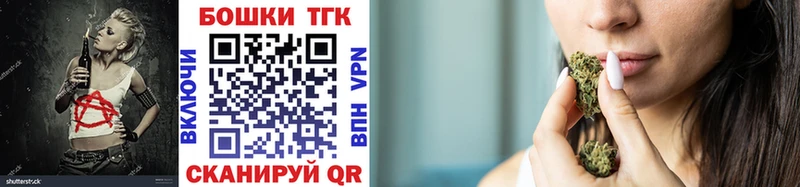 сайты даркнета Telegram  Чебоксары  Бошки марихуана THC 21% 